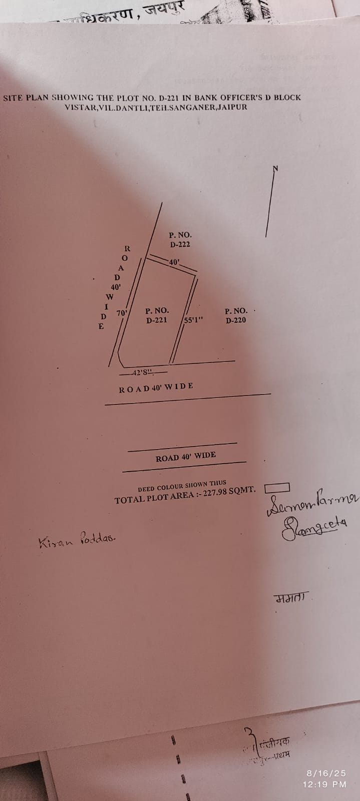 Affordable Plots for Sale in Jagatpura Jaipur | Jaipur Plots-Jagatpura-Jaipur